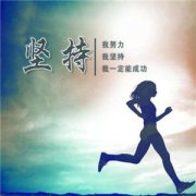 励志跑步图微信头像,一个人努力奔跑的图片头像