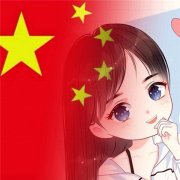 中国国庆节可爱卡通头像图片